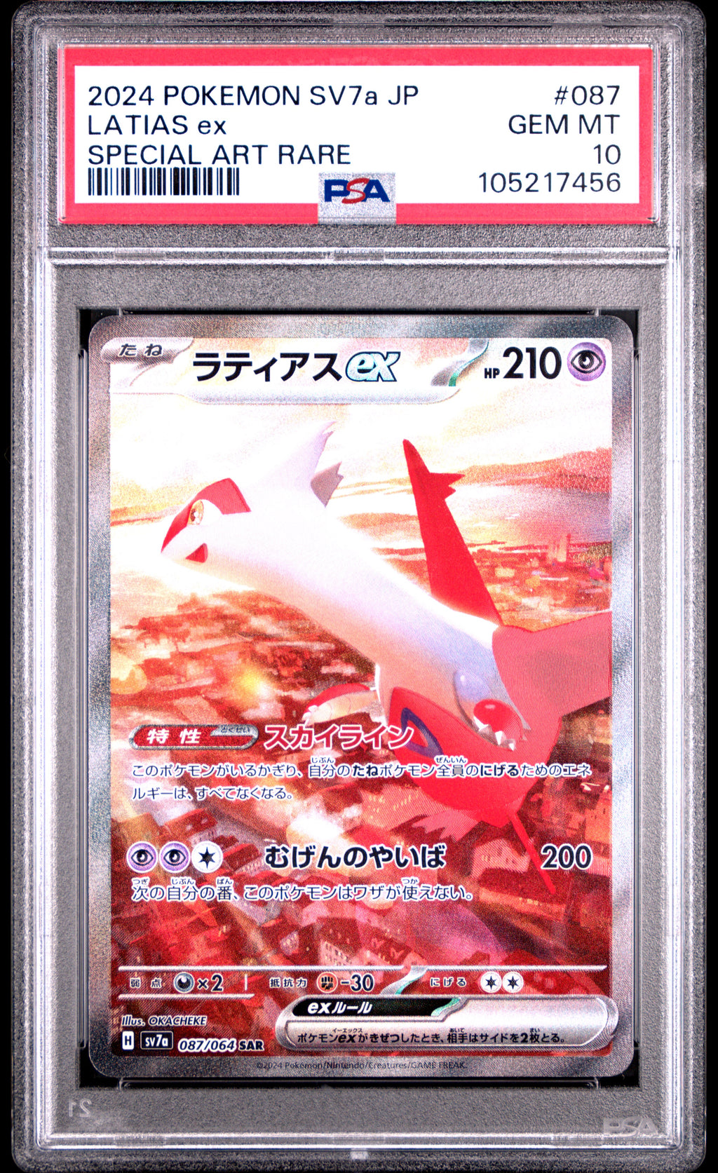Latias Ex 087/064 Jp PSA 10