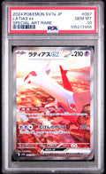 Latias Ex 087/064 Jp PSA 10